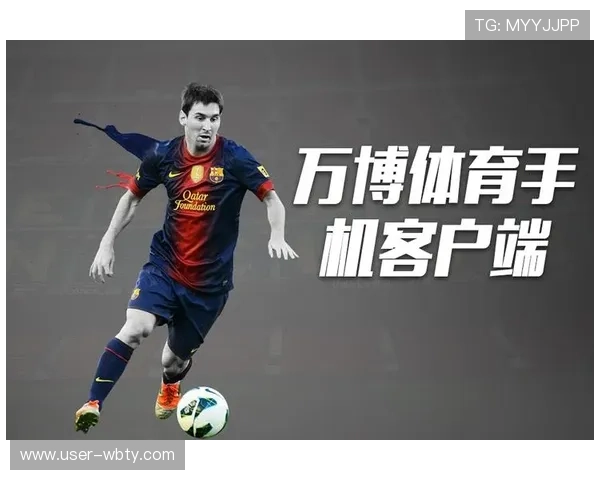 万博体育官方网站多平台同步登录支持，随时随地畅享体育赛事精彩瞬间